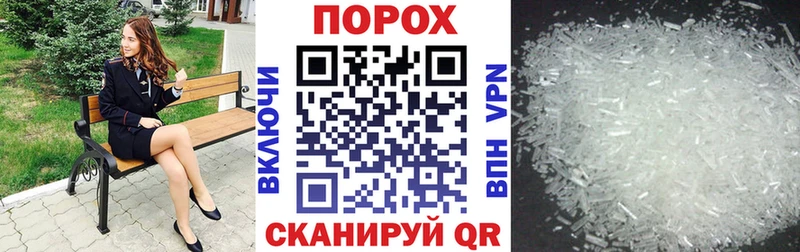 Amphetamine 98%  хочу   Советский 