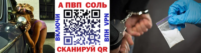 А ПВП крисы CK  купить закладку  Советский 