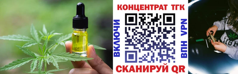 как найти   Советский  Cannafood марихуана 