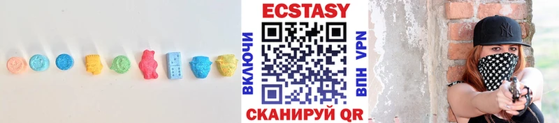 цена наркотик  Советский  kraken онион  ЭКСТАЗИ 250 мг 