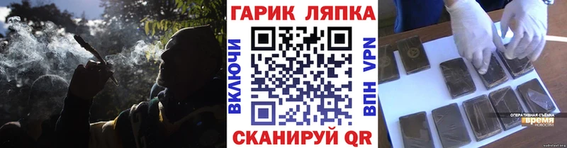 цена наркотик  Советский  Гашиш hashish 