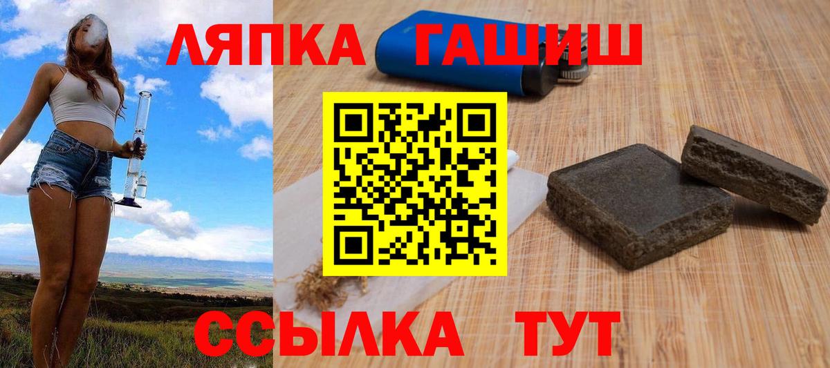ГАШ индика сатива Советский