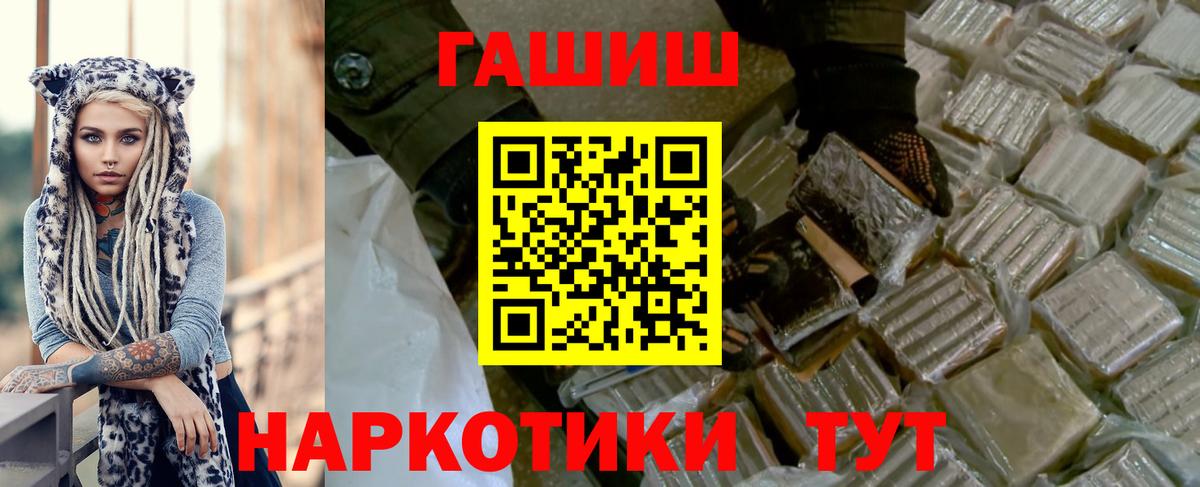 ГАШ  Советский  ГАШ Premium 