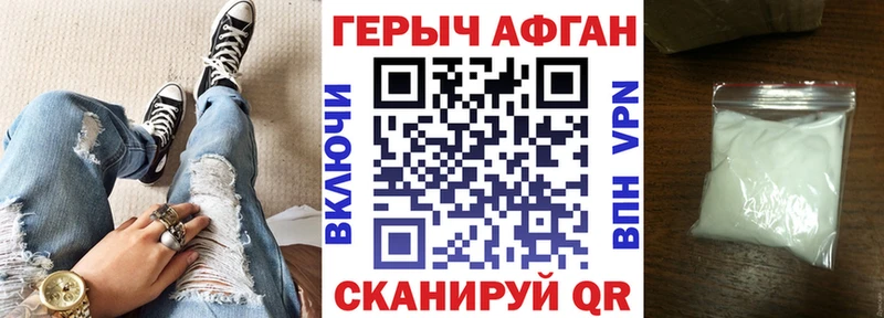 shop как зайти Советский Героин белый