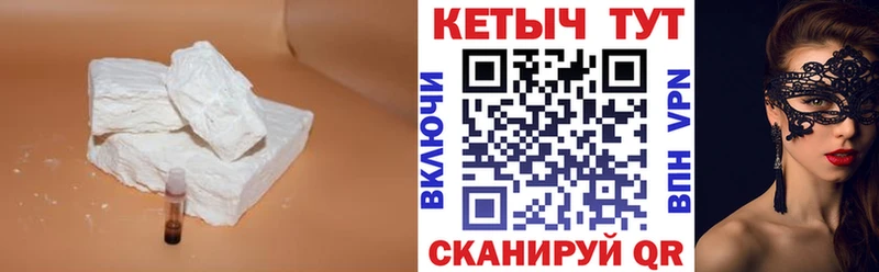 купить  сайты  Советский  Кетамин ketamine 