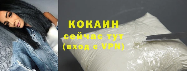 MDMA Premium VHQ Лихославль