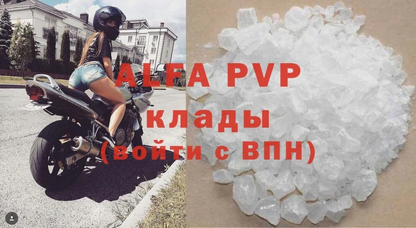 гашик Липки