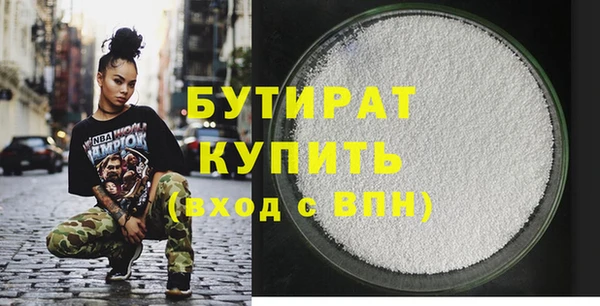 MDMA Premium VHQ Лихославль