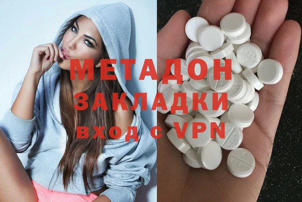 амф Магас