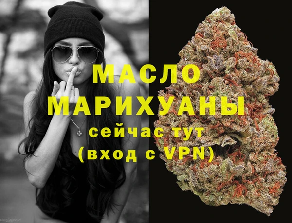 MDMA Premium VHQ Лихославль