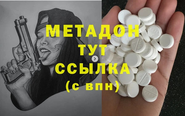 MDMA Premium VHQ Лихославль