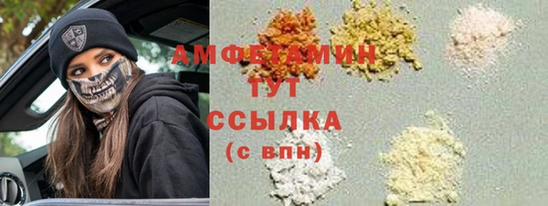 MDMA Premium VHQ Лихославль