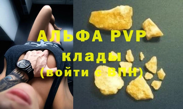 MDMA Premium VHQ Лихославль