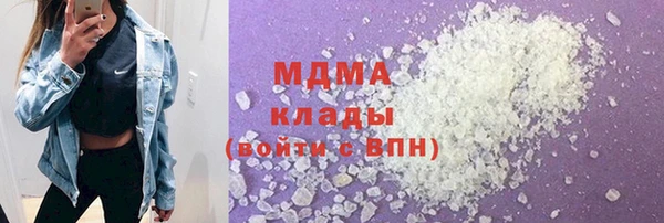 MDMA Premium VHQ Лихославль