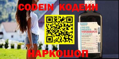 метамфетамин Донецк