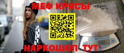 метамфетамин Донецк