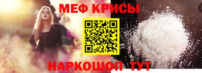 метамфетамин Донецк