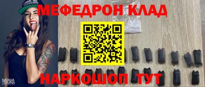 таблы Донской