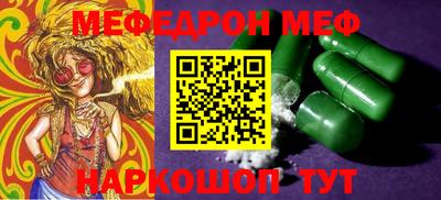 таблы Донской