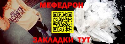 метамфетамин Гатчина