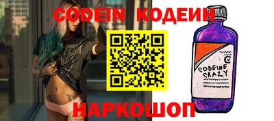 метамфетамин Донецк