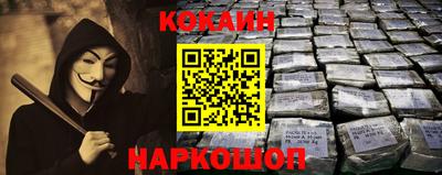 таблы Донской