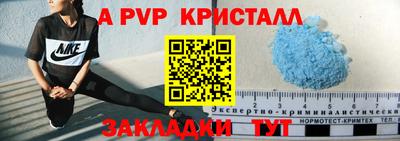 таблы Донской