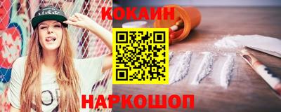 таблы Донской