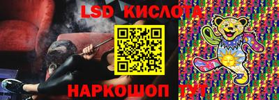 таблы Донской