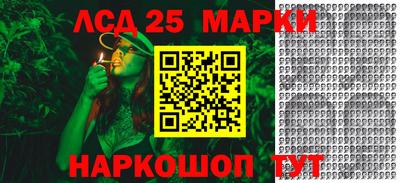 метамфетамин Донецк