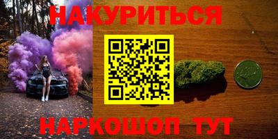 метамфетамин Донецк