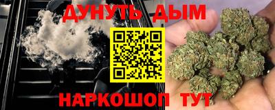 метамфетамин Донецк