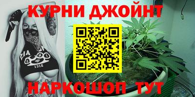 метамфетамин Гатчина