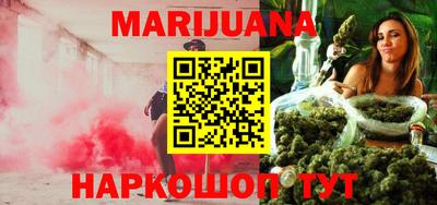 метамфетамин Донецк