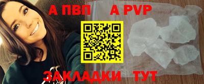метамфетамин Донецк