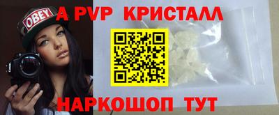таблы Донской