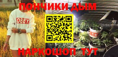 таблы Донской