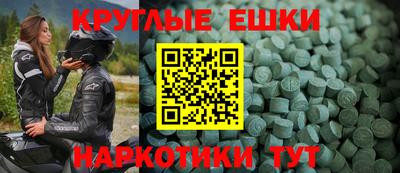 метамфетамин Донецк
