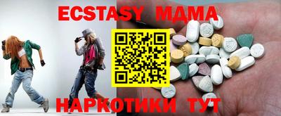 таблы Донской