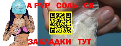 метамфетамин Гатчина