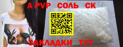 таблы Донской