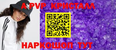 метамфетамин Донецк