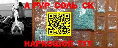 таблы Донской
