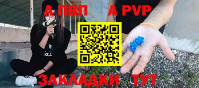таблы Донской