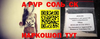метамфетамин Донецк
