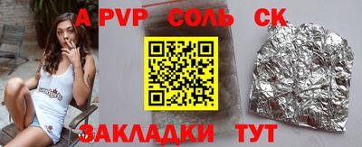 таблы Донской