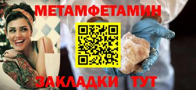 таблы Донской