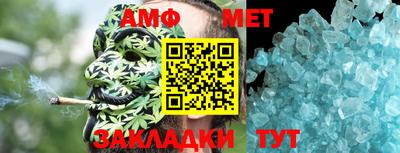 метамфетамин Донецк