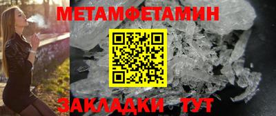 таблы Донской