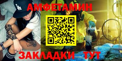 метамфетамин Гатчина